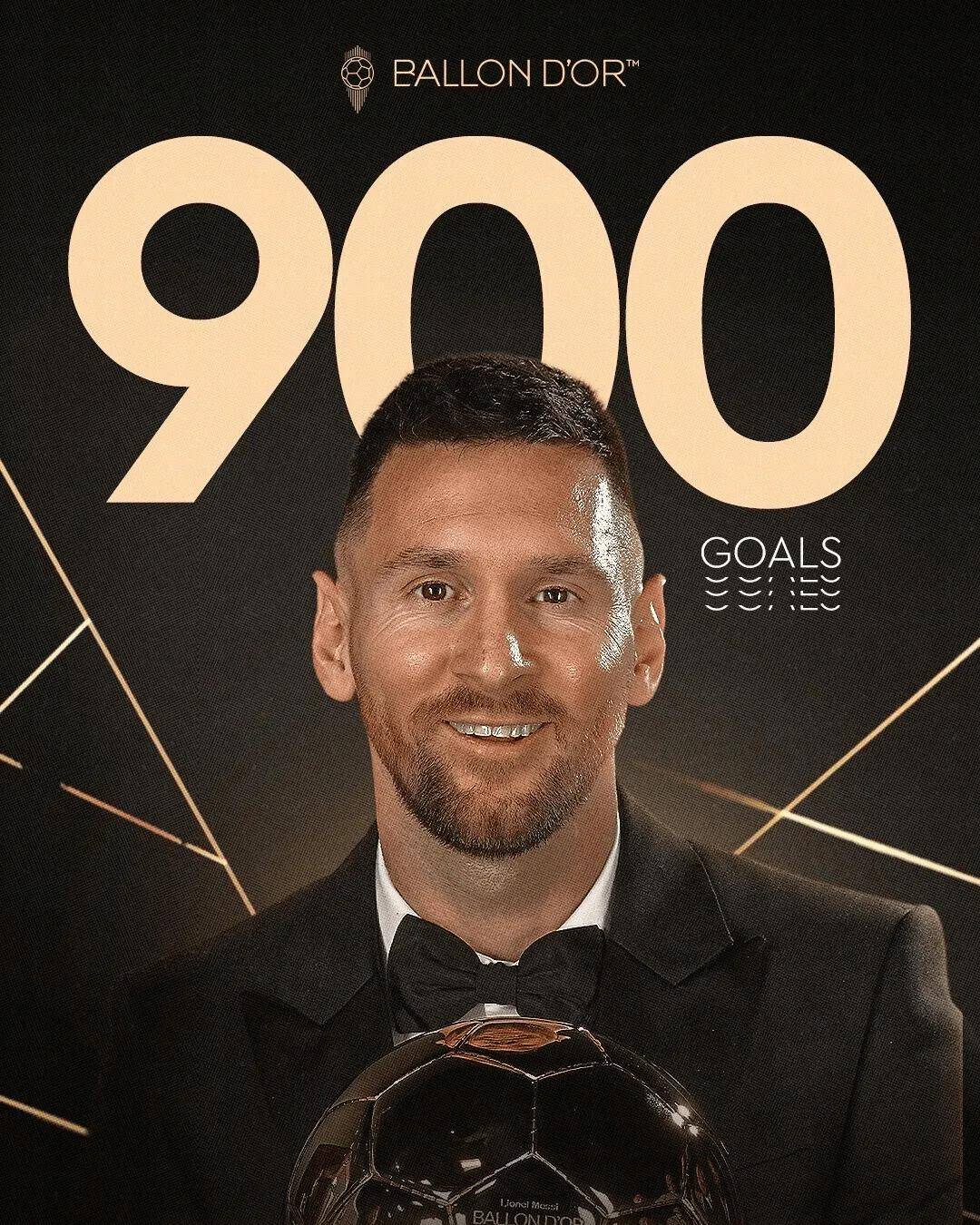 梅西